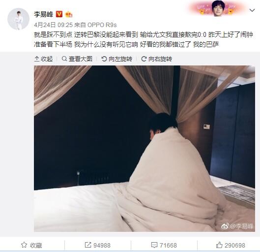 险恶的可汗逃走十五年前被寇克船主拘禁的星球，他本人是一名大智大勇的魁首，但此刻已酿成一个险恶的狂人，他誓言要向寇克船主讨回血仇。因而他先劫持了一艘联邦战舰，后又盗取了寇克船主的儿子和旧恋人制造的扑灭性兵器。并勾引企业号投进他精心设计的骗局……